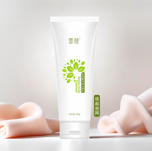 萃苛氨基酸净透洗面奶清爽洁面乳
