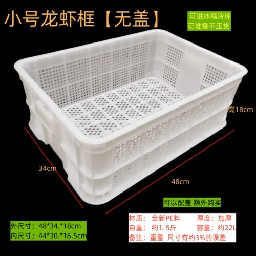 黑色塑料蔬菜筐青蛙筐鸡苗周转筐