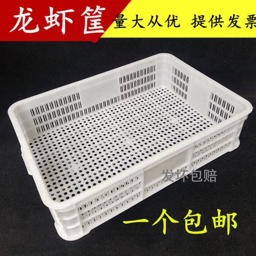 龙虾筐水产运输小眼青蛙鸡苗筐