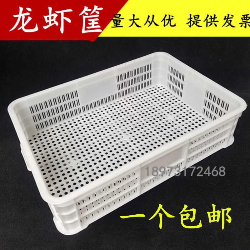 龙虾筐水产运输筐小眼虾苗筐青蛙框加厚中鸡苗框周转框龙虾运输筐