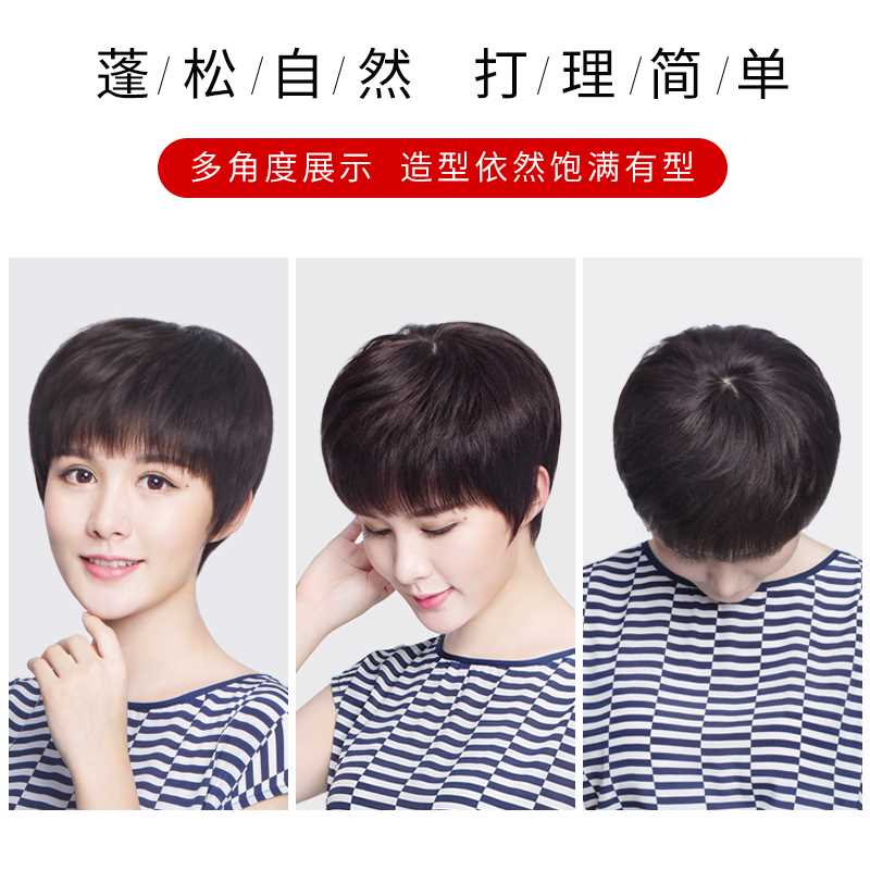 新款高档全手织假发女短发妈妈款短发真发中老年人头套全真人发丝