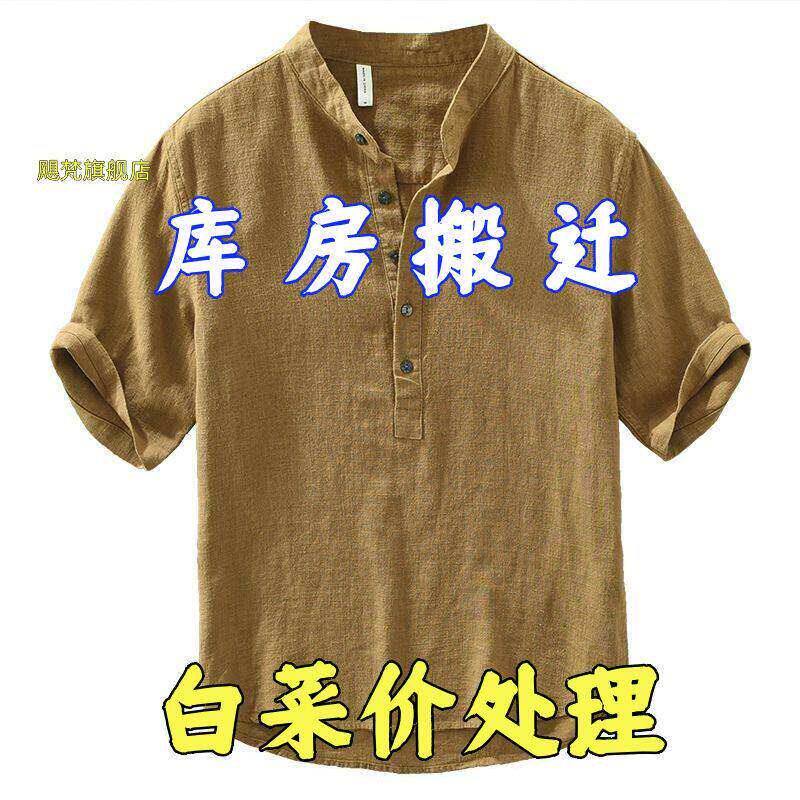 纯亚麻短袖t恤男夏季中国风宽松薄款V领上衣复古休闲半袖麻料体恤