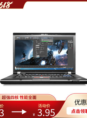 联想ThinkPad P50 i7 6820HQ 16G 512G图形工作站CAD设计3D剪辑