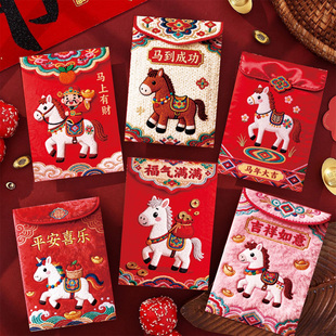 网红款2026马年新年个性创意红包袋小号春节过年利是封儿童压岁包