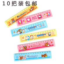10把装 可爱卡通小学生直尺子 曲线波浪纹直尺子 介尺学生小奖品
