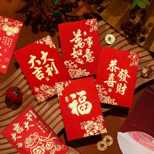 红封包2026马年新款网红利是封壳过年春节压岁喜庆堵门通用红包袋