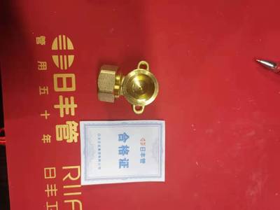 佛山日丰铝塑复合管接头配件