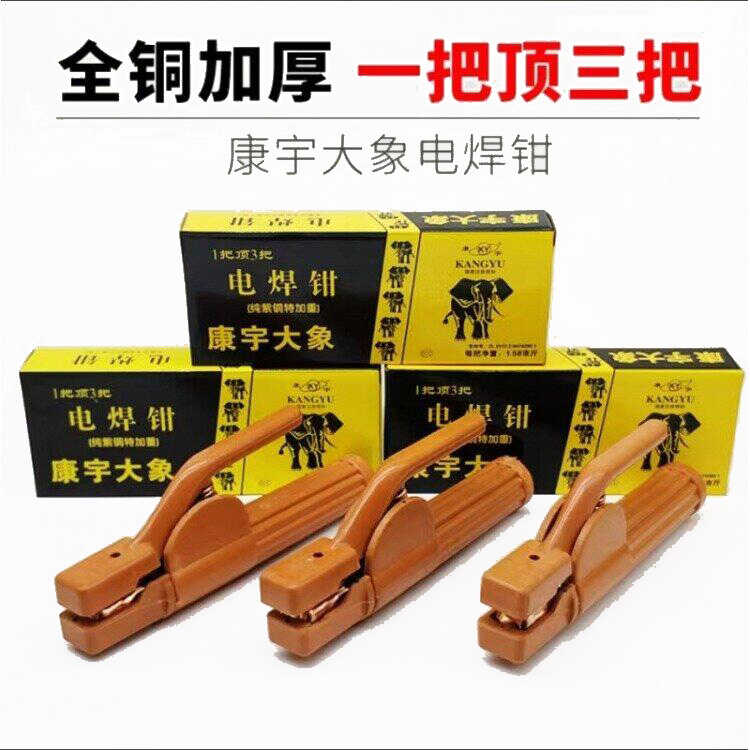 不烫手800a新品纯紫铜电焊钳