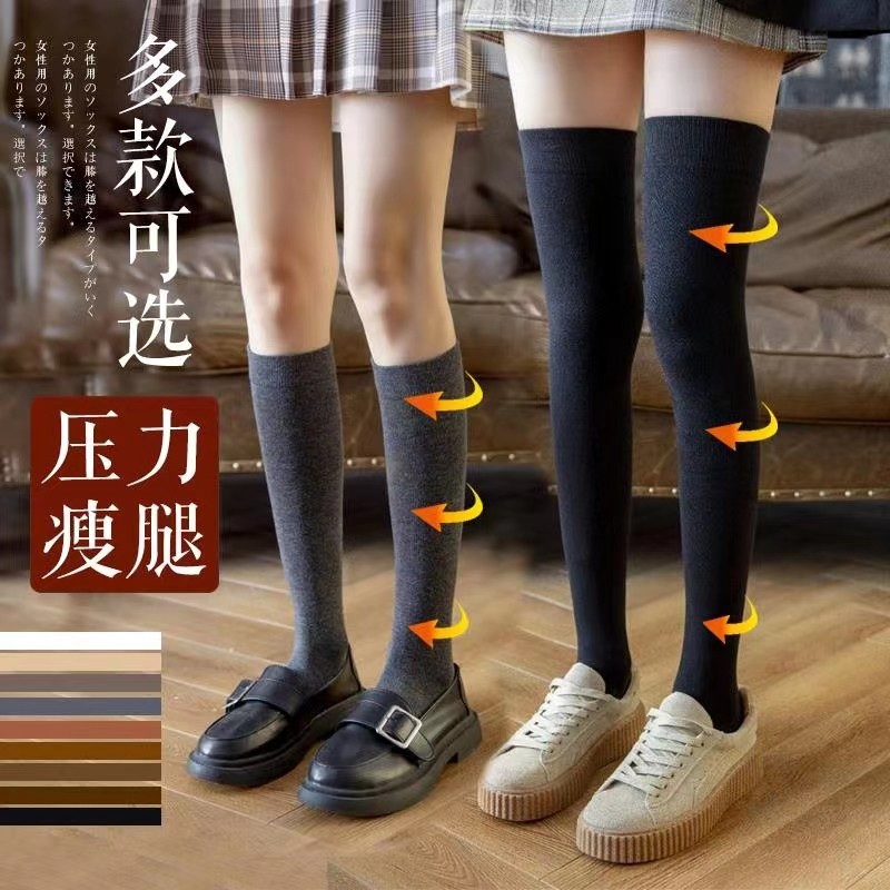 压力瘦腿小腿袜高筒jk袜子春秋过膝潮长筒强压塑型黑色半截中筒袜,女士内衣/男士内衣/家居服,长筒袜,淘宝优惠券,粉丝福利购,淘宝优惠卷