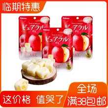 【临期食品】日本进口kabaya 45g软糖1