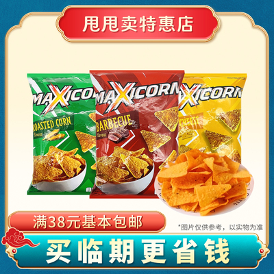 MAXICORN奶酪味烧烤味玉米片