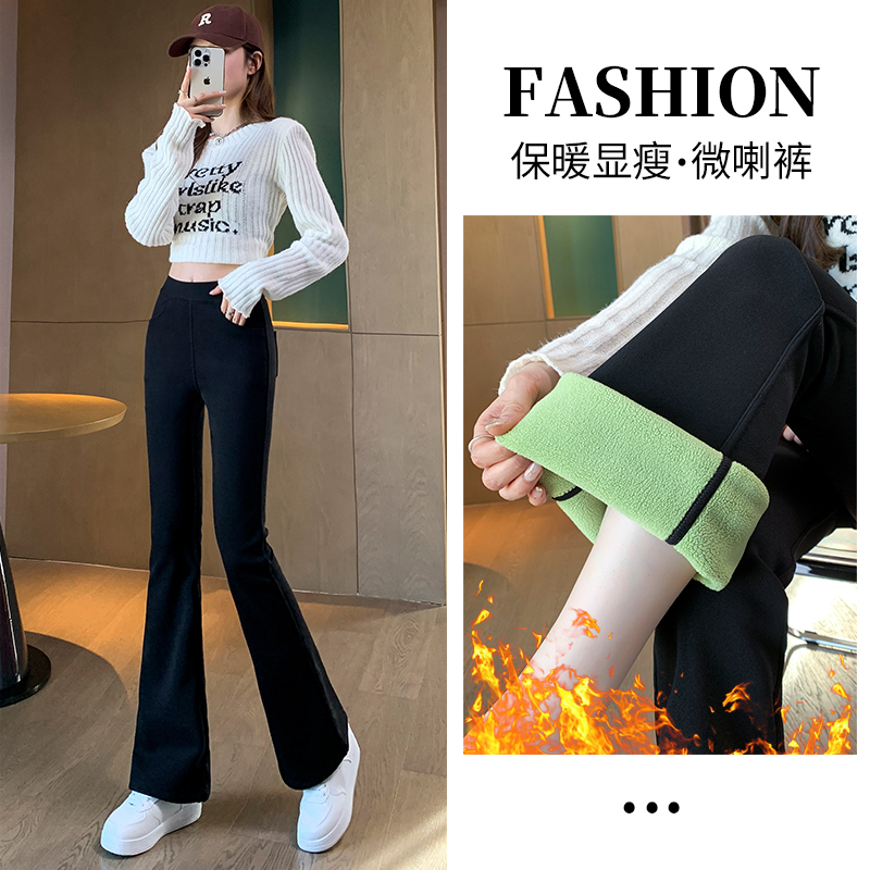 加绒微喇裤女秋冬外穿润肤小黑裤