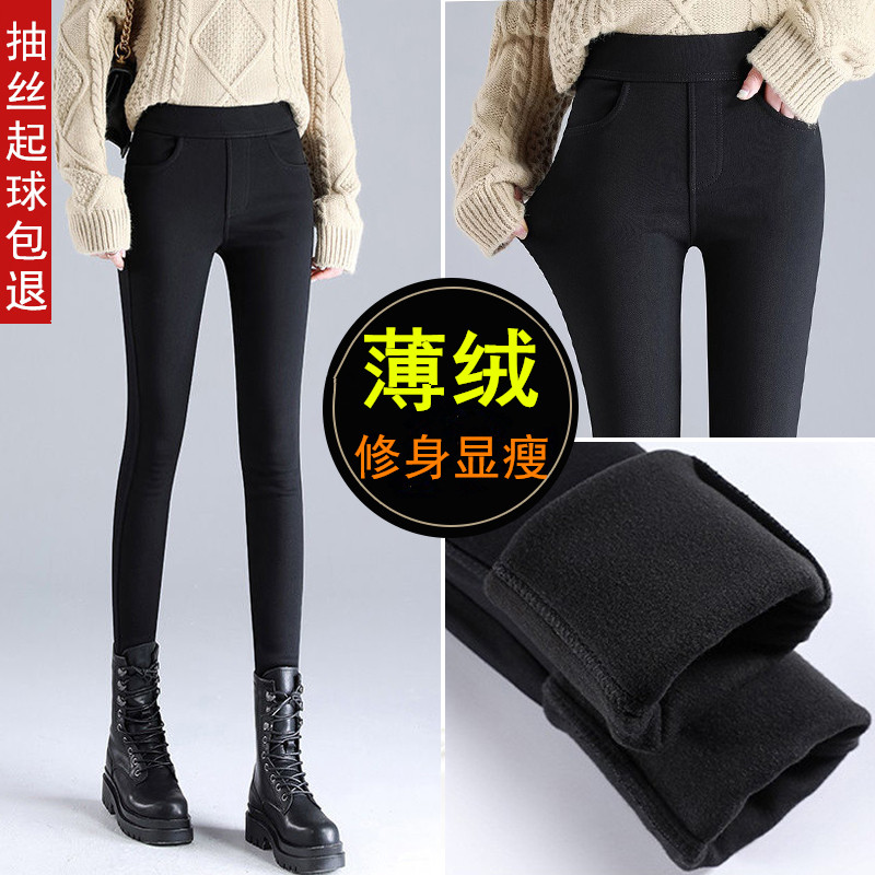 黑色加绒打底裤女外穿九分小脚裤