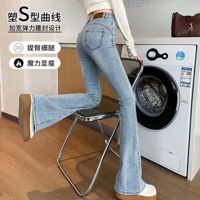 加绒微喇牛仔裤女秋冬加厚马蹄裤