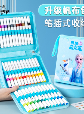 迪士尼联众小学生专用丙烯马克笔儿童24色36色彩色笔水彩笔幼儿园男女不透色可叠色可水洗画画笔便携绘画工具