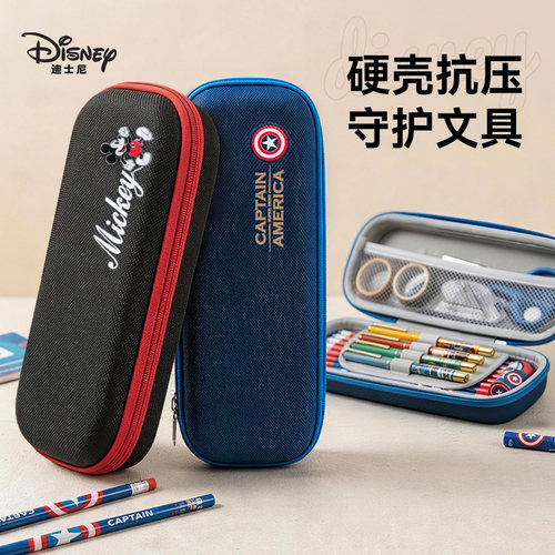 联众迪士尼笔袋文具盒