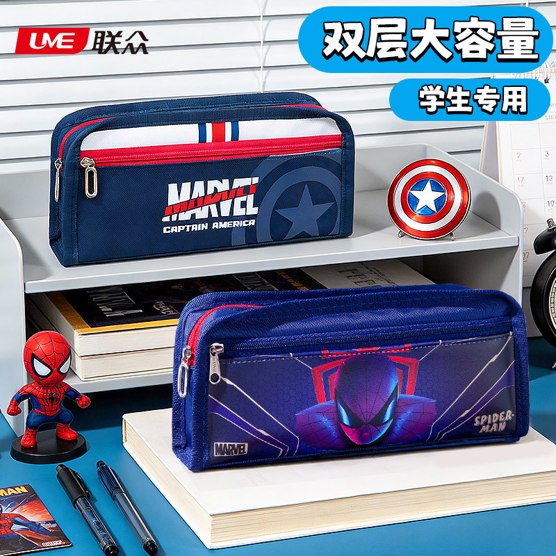 迪士尼联众漫威笔袋男孩小学生专用大容量文具盒男生初高中生新款流行铅笔盒简约高颜值儿童笔盒多功能铅笔袋