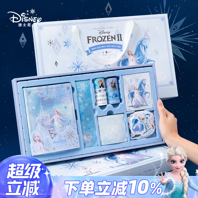 迪士尼可爱彩页手账本礼盒套装