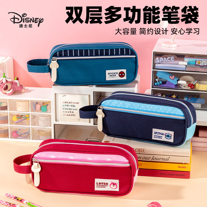 联众迪士尼小学生笔袋草莓熊大容量女生文具盒2026新款双层防水铅笔收纳袋男孩初中生多功能铅笔盒轻便文具袋