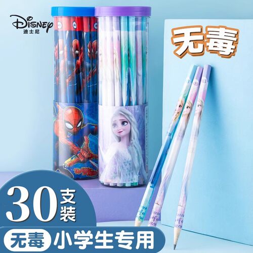 联众迪士尼铅笔冰雪奇缘幼儿园hb