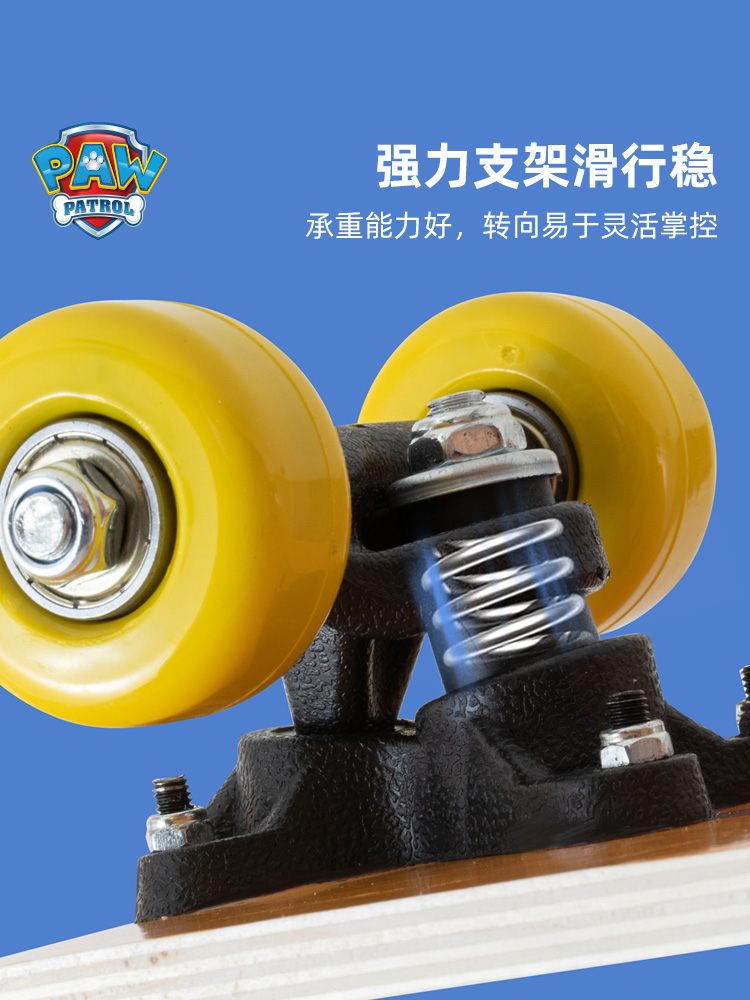 PAW Team Kids Quad Skateboard 3 to 6 years old 12 professional double warped girls kids beginner entry scooter