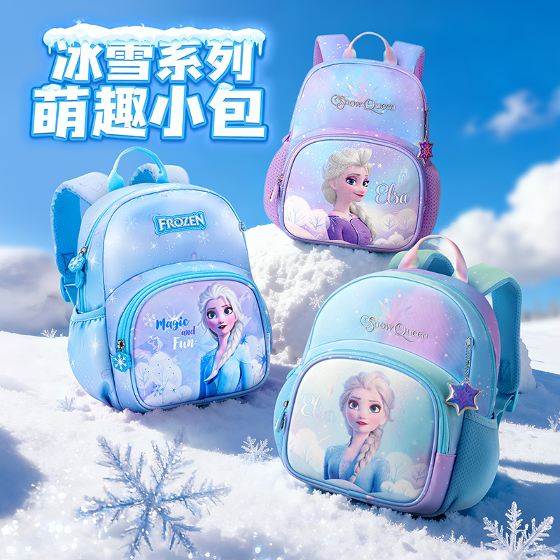 联众迪士尼轻便大容量女童书包