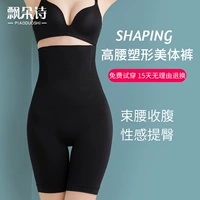 Послеродовой бондаж, трусы, штаны, безопасное мощное корректирующее боди, корсет на тазовое кольцо, утягивающие легинсы