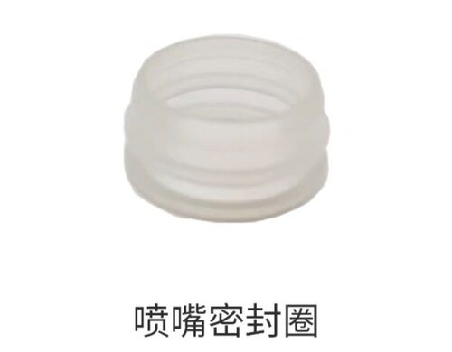适用于德国瓦尔特萨塔1000/1500喷枪喷嘴密封圈喷枪跳枪