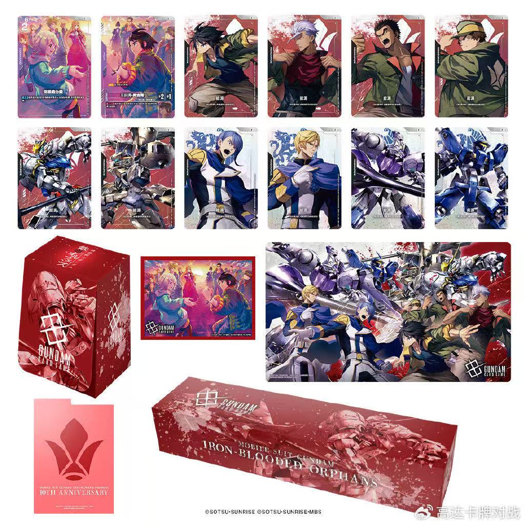 【趣味】万代 高达卡牌对战 P动漫挂件/文具