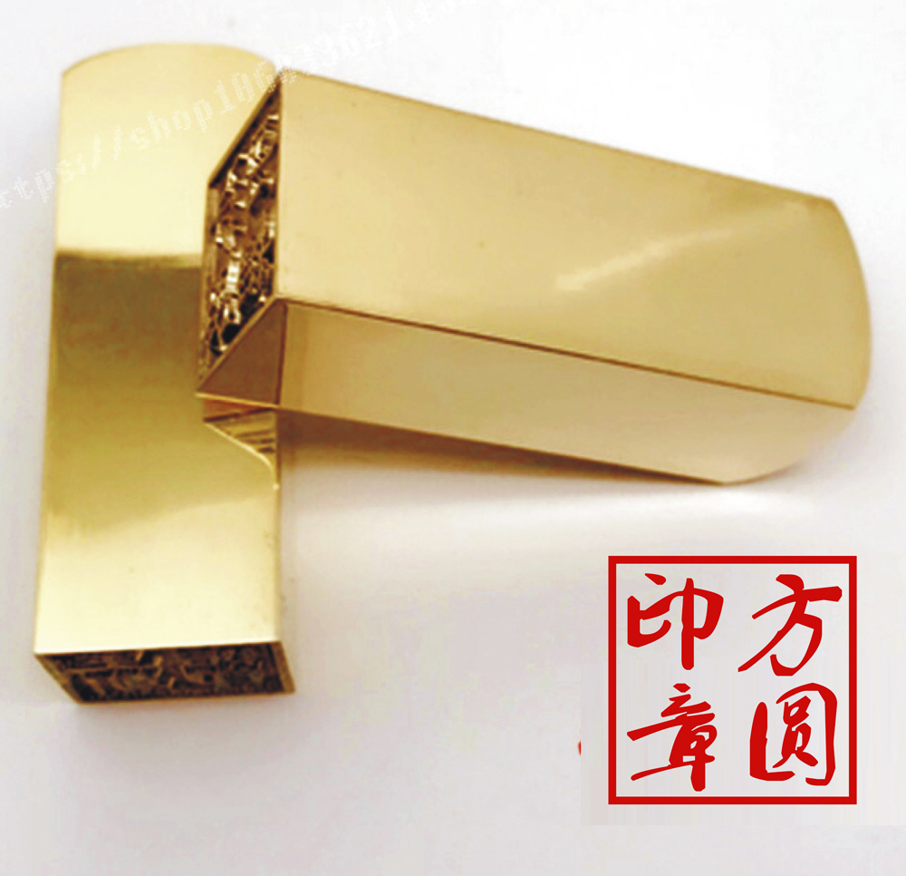 篆刻四方铜印章人名书法名章 落款绘画国画 朱文白文藏书印鉴私章