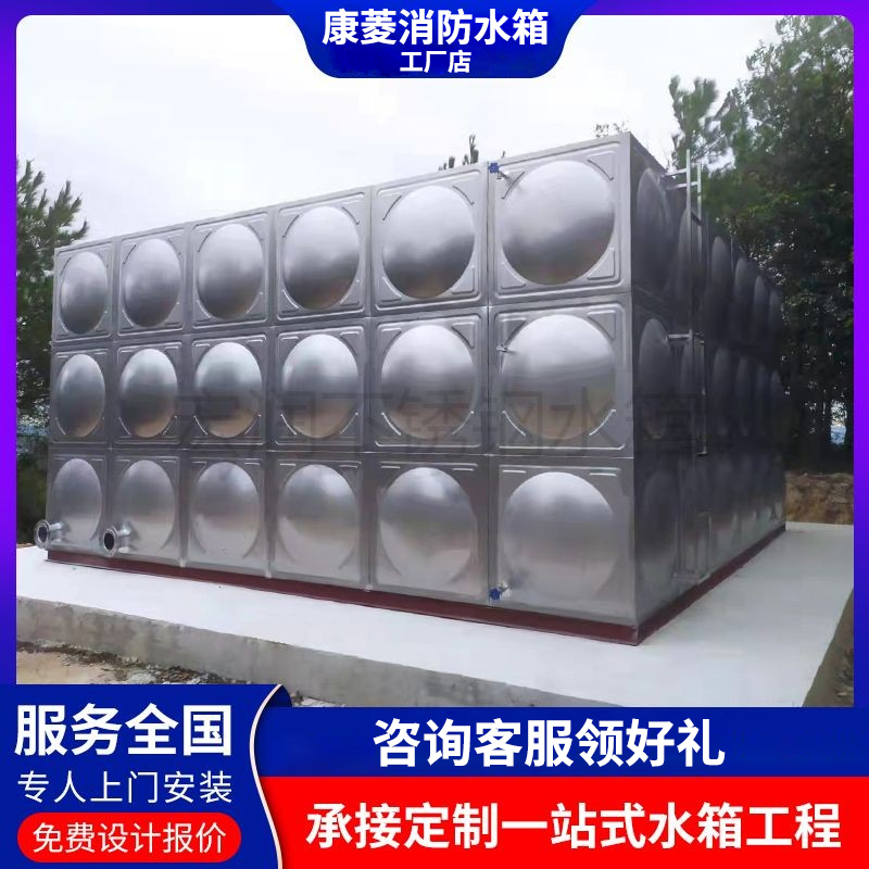 304不锈钢水箱长方形保温水箱工厂楼顶供水加厚焊接拼装消防水箱
