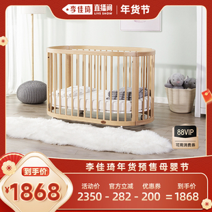 【李佳琦年货预售母婴节】Boori Oasis奥西斯进口实木婴儿床