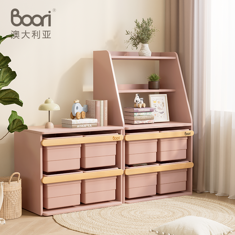 BooriKids儿童玩具收纳箱收纳柜
