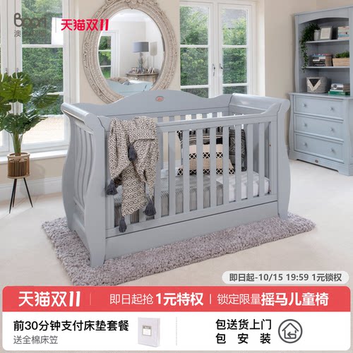多功能boori实木婴童床