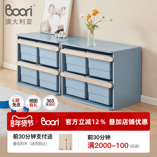Boori Tidy泰迪儿童玩具收纳柜收纳架储物箱宝宝衣服置物架书架