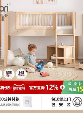 Boori雅拉半高床儿童房进口实木儿童床上下双层子母床高架床