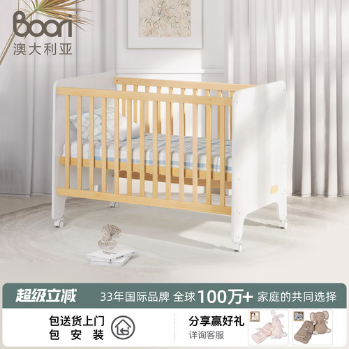 澳洲门店同款高低可调性价比优选