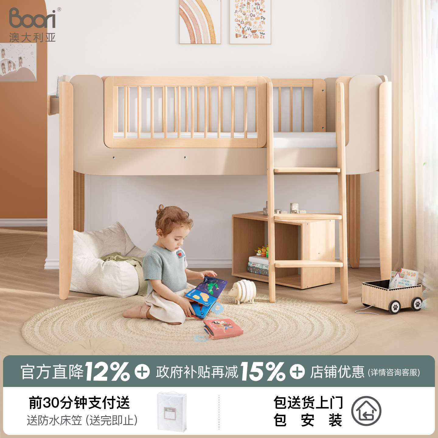 ���ڲ������߼ܴ���ů��ɫ�� ������ߴ���ͯ��˫����ĸ�� 5762.15Ԫ(������)