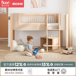 Boori雅拉半高床儿童房进口实木儿童床上下双层子母床高架床