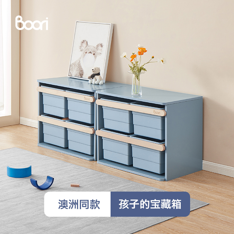 BooriKids儿童玩具收纳箱储物柜