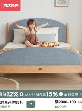Boori 雅拉全实木儿童床男女孩双人床儿童房软包床1.5米单人床