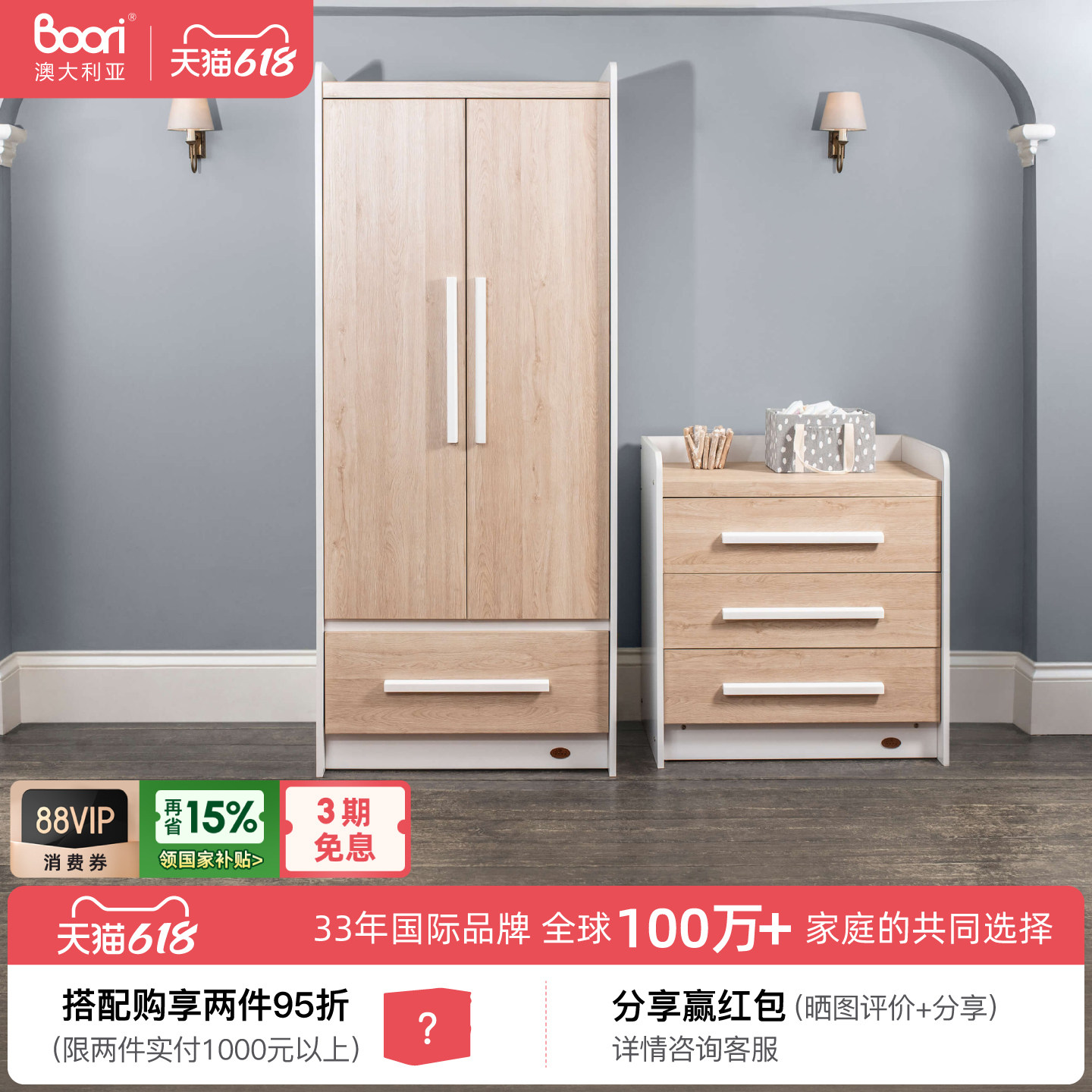 Boori北欧儿童衣柜现代简约小户型家用卧室储物柜子家具双门衣橱