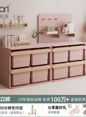 Boori Tidy泰迪儿童玩具收纳柜喂养台储物柜置物书架衣架收纳箱