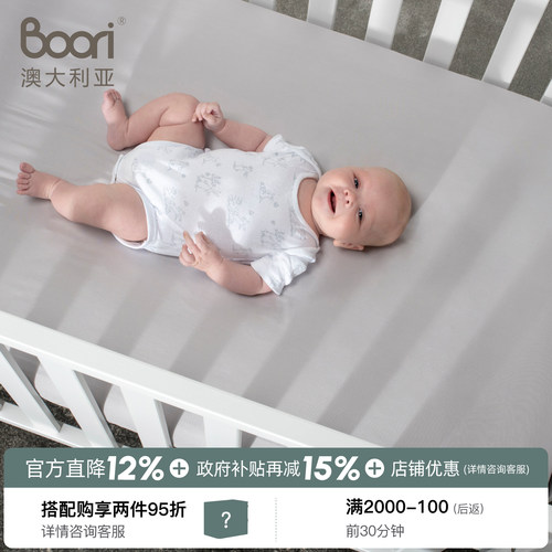 boorikids儿童全棉床笠床单