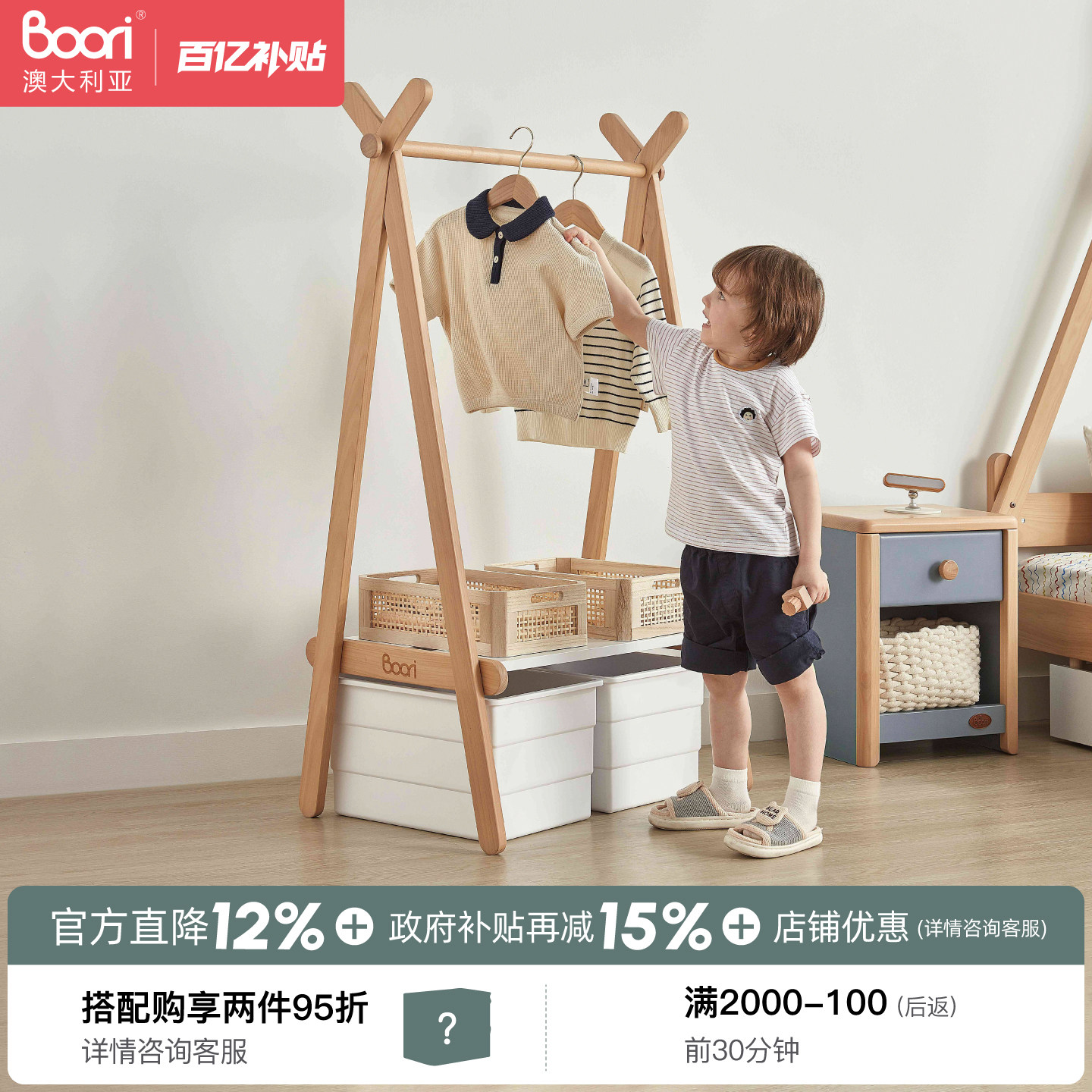 ���ڲ�����Booriܽ��˹��ͯ��ñ����ع��¼����Ҽ�������������¼����ɼ�