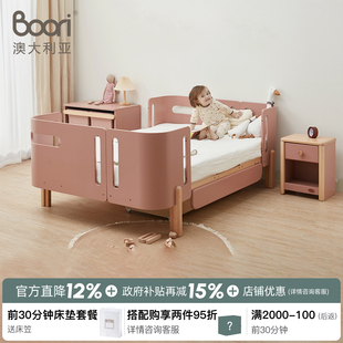 Boori诺瓦进口实木男女孩可拓展拼接床成长婴儿儿童床公主小岛床