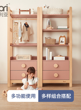 Boori泰迪儿童玩具收纳架收纳柜置物架储物柜落地多层书架 衣帽架