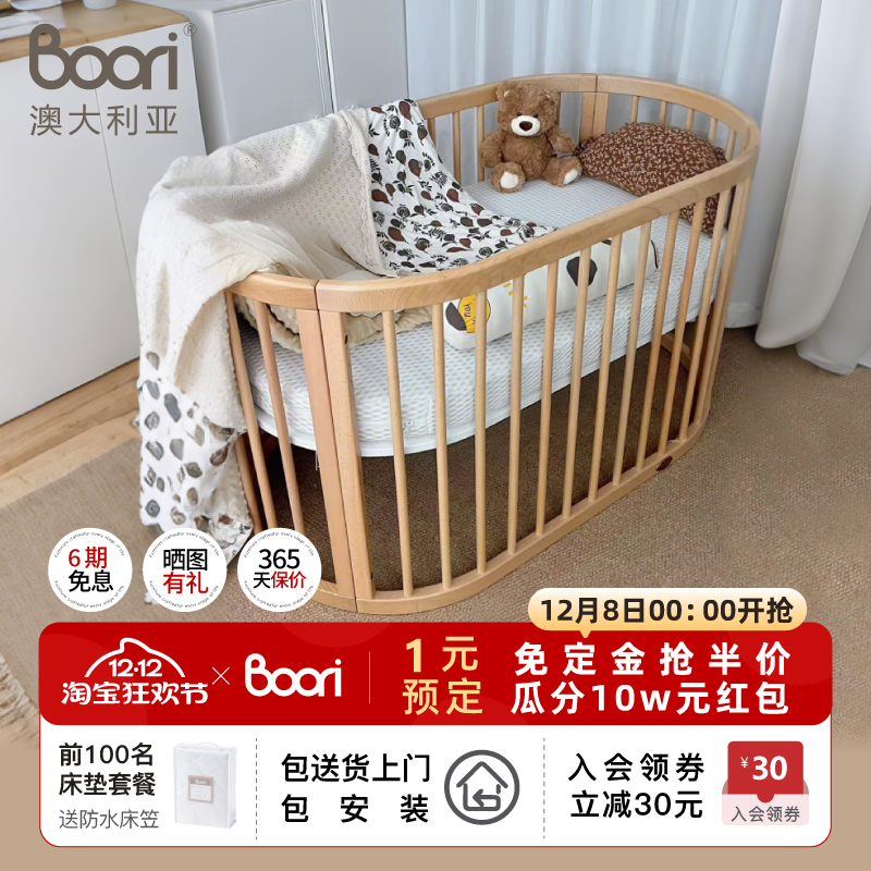 Boori Oasis˹ʵľӤ๦ܿƶԲƴӴ 1644.85Ԫ()