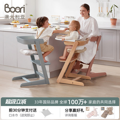 BooriKidsTidy泰迪成长椅