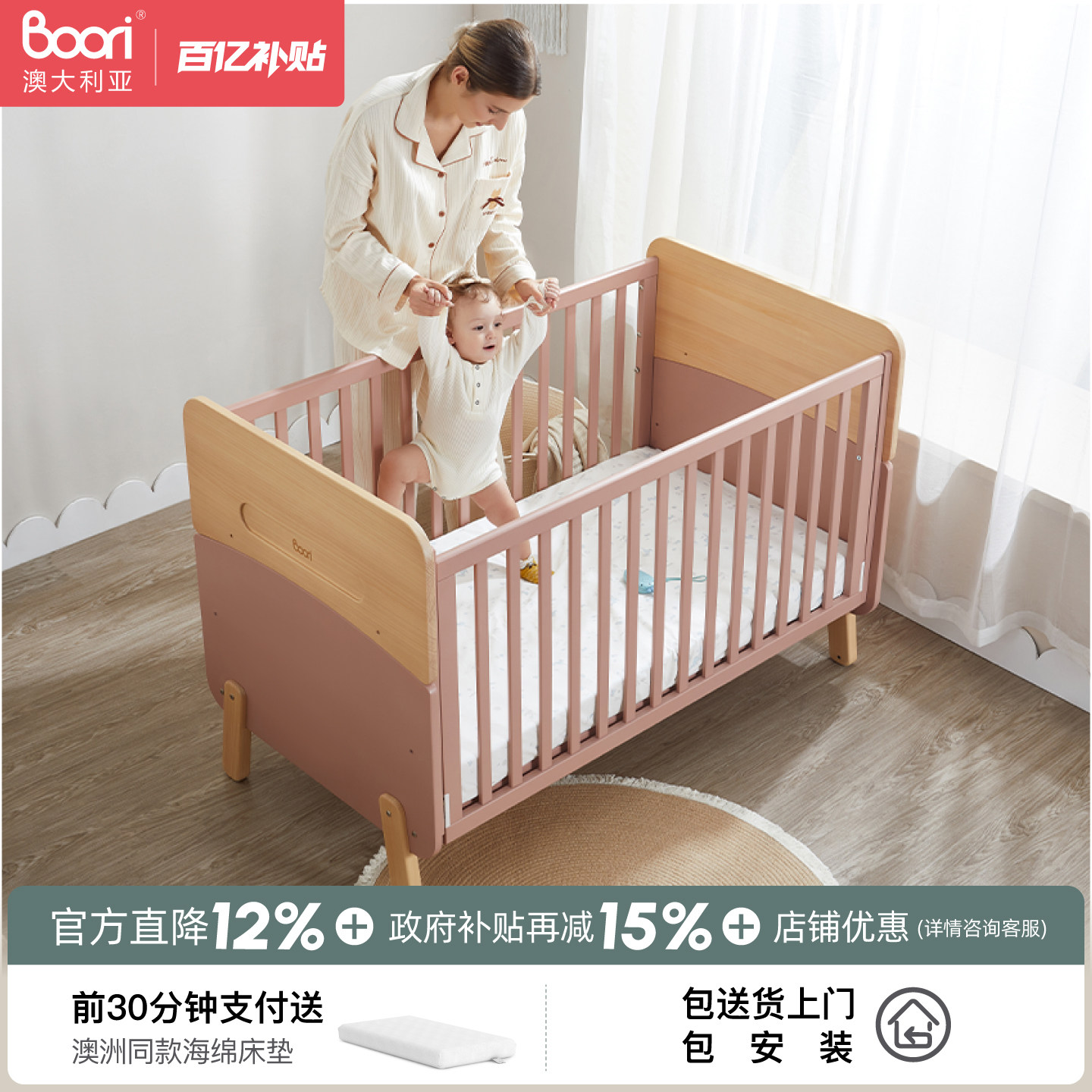 ���ڲ�����Boori Neat����Ӥ�����ӿ����๦�ܶ�ͯ������ҡ����Ӥͯ��ҡ����